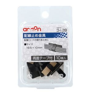 エーモン AMON エーモン 3428 配線止め金具