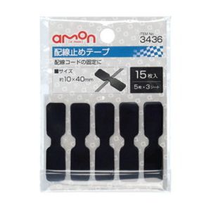 エーモン AMON エーモン 3436 配線止めテープ
