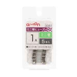 エーモン AMON エーモン 3661 ミニ管ヒューズ