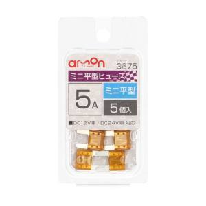 エーモン AMON エーモン 3675 ミニ平型ヒューズ