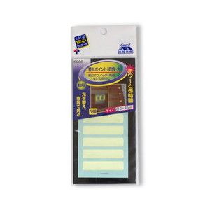 マイスト MYST マイスト 5088 畜光ポイント 四角 大