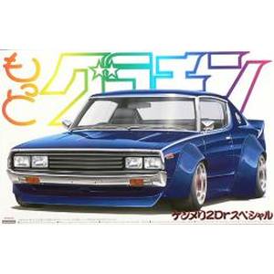 アオシマ アオシマ モットグラチャン No.SP ケンメリ2DrSP