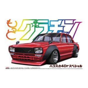 アオシマ アオシマ モットグラチャン No.SP 1/24 ハコスカ4Drスペシャル
