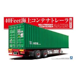 アオシマ アオシマ ヘビーフレイトNo.6 1/32 40Feet海上コンテナトレーラー 二軸タイプ 