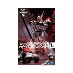 アオシマ アオシマ MP-01 ACKS 1/43 機動警察パトレイバー AV-98 イングラム1号機