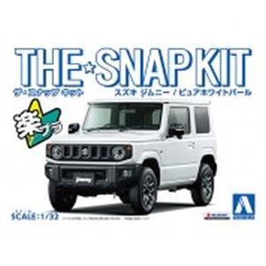 アオシマ アオシマ ザ スナップキットNo.08-E 1/32 スズキ ジムニー ピュアホワイトパール 