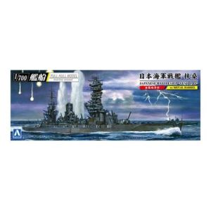 アオシマ アオシマ 59777 1/700艦船 フルハルモデル 日本海軍 戦艦 扶桑 1944 金属砲身付キ 
