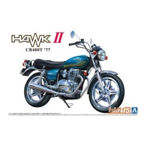 アオシマ アオシマ 62654 0 1/12 ザバイク No.15 ホンダ CB400T ホークII 77