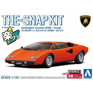 青島文化教材社 青島文化教材社 スナップキット20-C ランボルギーニカウンタックLP400 オレンジ
