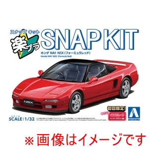 アオシマ アオシマ 楽プラ スナップキット 19-FR ホンダ NA1 NSX フォーミュラレッド 