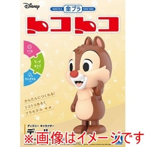 アオシマ アオシマ 楽プラ トコトコ No.DP-11 ディズニーキャラクター デール