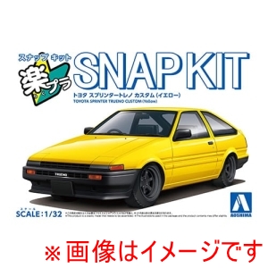 アオシマ アオシマ 楽プラ スナップキット 11CU-YW トヨタ スプリンタートレノ カスタム イエロー 