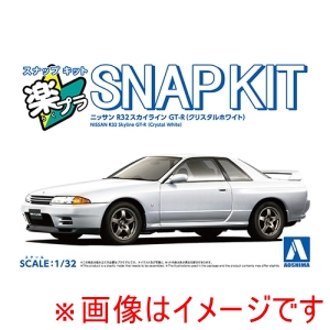 アオシマ アオシマ 楽プラ スナップキット 14-CW ニッサン R32 スカイライン GT-R クリスタルホワイト 
