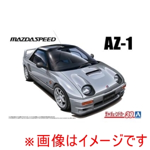アオシマ アオシマ ザ チューンドカー No.39 1/24 マツダスピード PG6SA AZ-1 92 マツダ 