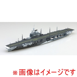 アオシマ アオシマ 1/700 ウォーターライン No.718 英国海軍 航空母艦 イラストリアス