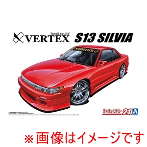 アオシマ アオシマ ザ チューンドカー No.21 1/24 VERTEX PS13 シルビア 91 ニッサン 