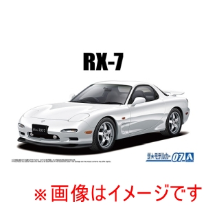 アオシマ アオシマ ザ モデルカー No.7 1/24 マツダ FD3S RX-7 96