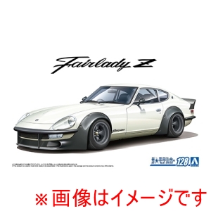アオシマ アオシマ ザ モデルカー No.128 1/24 ニッサン S30 フェアレディZ エアロカスタム Ver.2 75