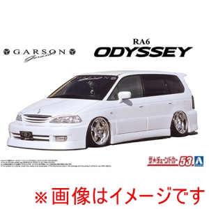 アオシマ アオシマ ザ チューンドカー No.53 1/24 ギャルソンジェレイド RA6 オデッセイ 01 ホンダ 