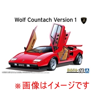 アオシマ アオシマ ザ スーパーカー No.16 1/24 75 ウルフ カウンタック Ver.1