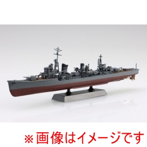 アオシマ アオシマ 1/700艦船 フルハルモデル No.5 日本海軍 駆逐艦 雪風