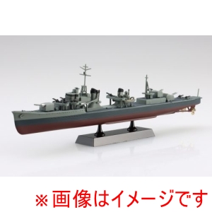 アオシマ アオシマ 1/700艦船 フルハルモデル No.7 中華民国海軍 駆逐艦 丹陽