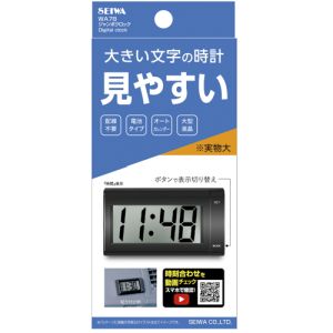 セイワ SEIWA セイワ WA78 ジャンボクロック