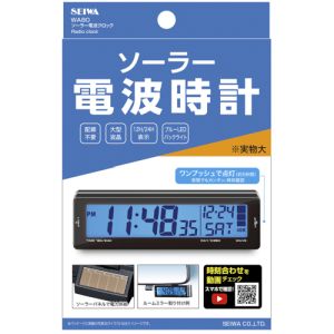 セイワ SEIWA セイワ WA80 ソーラー 電波クロック