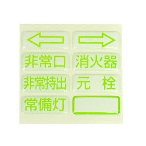 豊光 豊光 D-14-7 スーパー夜光ドーム