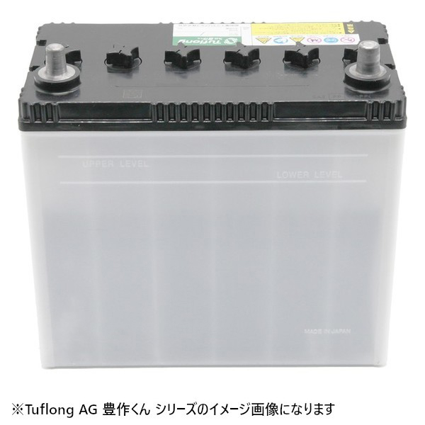  Energy with Energy with AGA 55B24R 国産車用カーバッテリー (農業機械用バッテリー) メーカー直送 代引不可 北海道沖縄離島不可