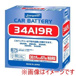 Energy with Energy with 34A19R 国産車用バッテリー 標準タイプ メーカー直送 代引不可 北海道沖縄離島不可