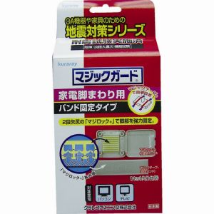 ユタカメイク Yutaka ユタカメイク YKG-16 マジックガード 家電脚まわり用
