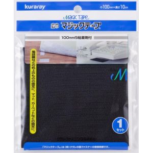クラレ kuraray クラレ CP-26 マジックテープ 広巾 粘着取付 黒 100mm×100mm