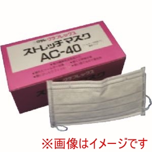 クラレトレーディング クラレトレーディング AC-40 使い捨て簡易マスク ストレッチマスクAC-40 40枚×5箱 200枚入 