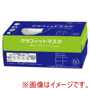 クラレ クラレ ストレッチマスク EF 50枚