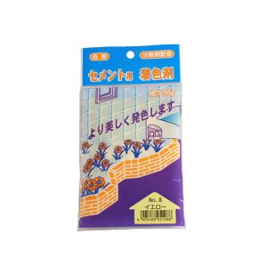 家庭化学工業 家庭化学工業 セメント用着色剤 8 イエロー 50g