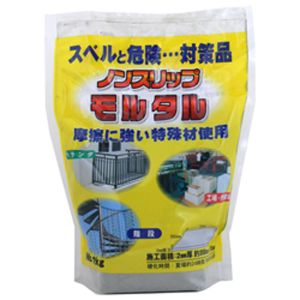 家庭化学工業 家庭化学工業 ノンスリップモルタル 2kg