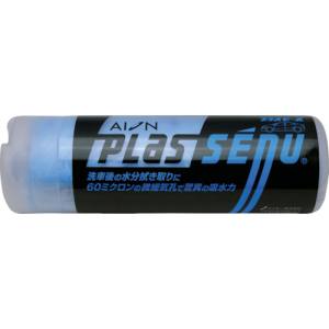 アイオン AION AION L301-B プラスセーヌ ラージサイズ ブルー 690×430 アイオン