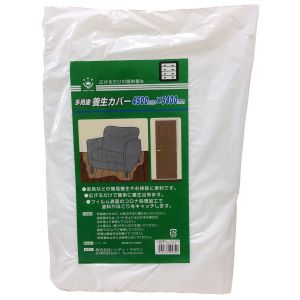 ハンディクラウン ハンディクラウン HTYC-4500HC 多用途 養生カバー 4500×4500