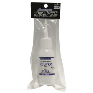 ハンディクラウン ハンディクラウン P-30 プラリペア ホワイト パウダー