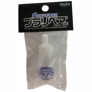 ハンディクラウン ハンディクラウン プラリペア トンガリ容器