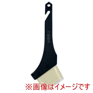 ハンディクラウン ハンディクラウン XB70 X- 万能 刷毛 70mm