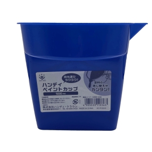 ハンディクラウン ハンディクラウン HCーPC500 ハンディペイントカップ 500ml