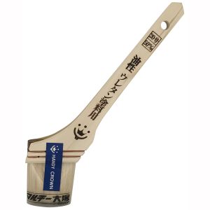 ハンディクラウン ハンディクラウン Prospec油性 ウレタン塗料用刷毛 50mm