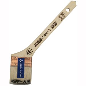 ハンディクラウン ハンディクラウン Prospec油性・ウレタン塗料用刷毛 金巻50mm