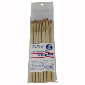 ハンディクラウン ハンディクラウン 平形筆 1/4インチ 10本組