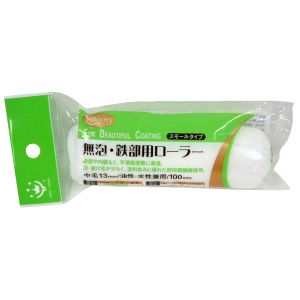 ハンディクラウン ハンディクラウン Smoosy 鉄部用スモールローラースペア100mm