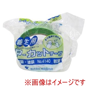 寺岡製作所 TERAOKA 寺岡製作所 4140 P-カット 若葉 75ミリX25M 24P テラオカ TERAOKA