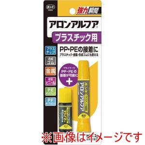 コニシ KONISHI コニシ アロンアルファ プラスチック用 2g 10P