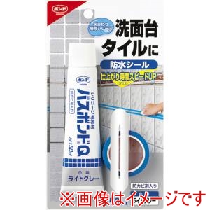 コニシ KONISHI コニシ 04886 バスボンドQライトグレー 50ml 10本